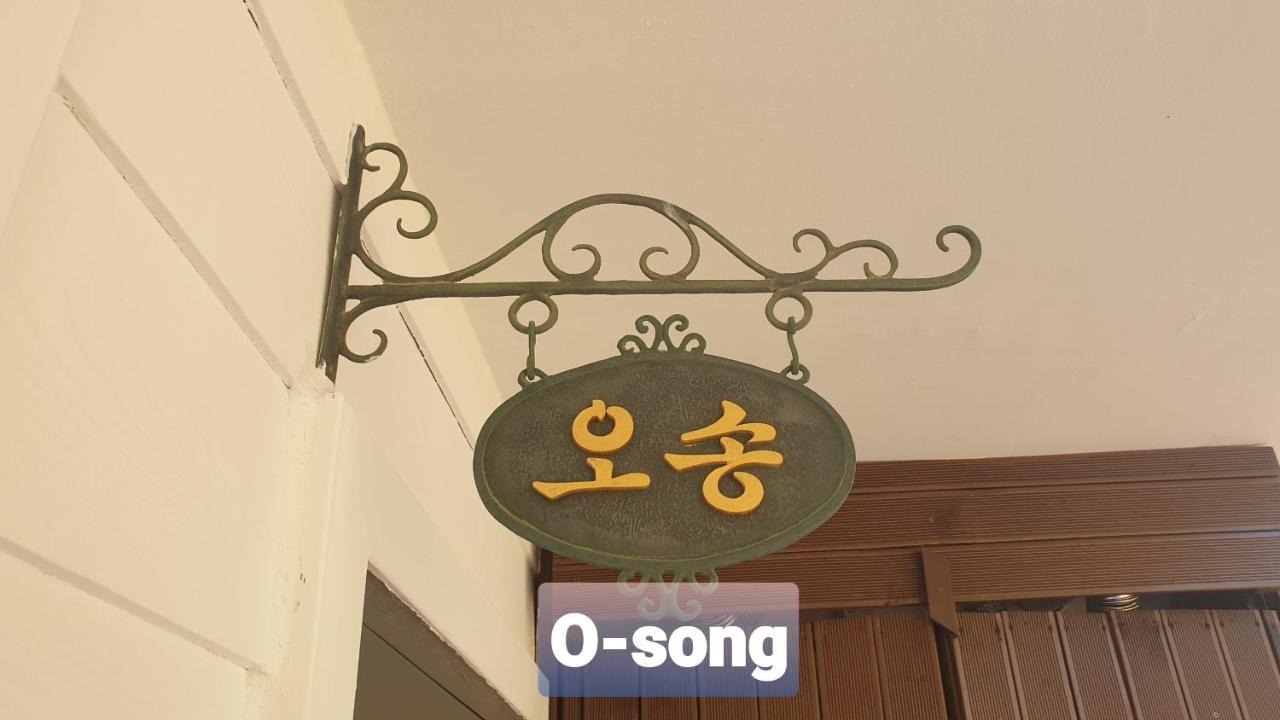 Travel Sketch Pension Geoje Exterior photo